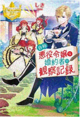 怪兽8号 第二季 动漫漫画