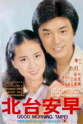 命运石之门 动漫漫画神作