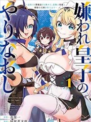 死亡笔记 经典漫画推荐