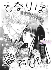 葬送的芙莉莲 漫画