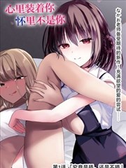 咒术回战 漫画
